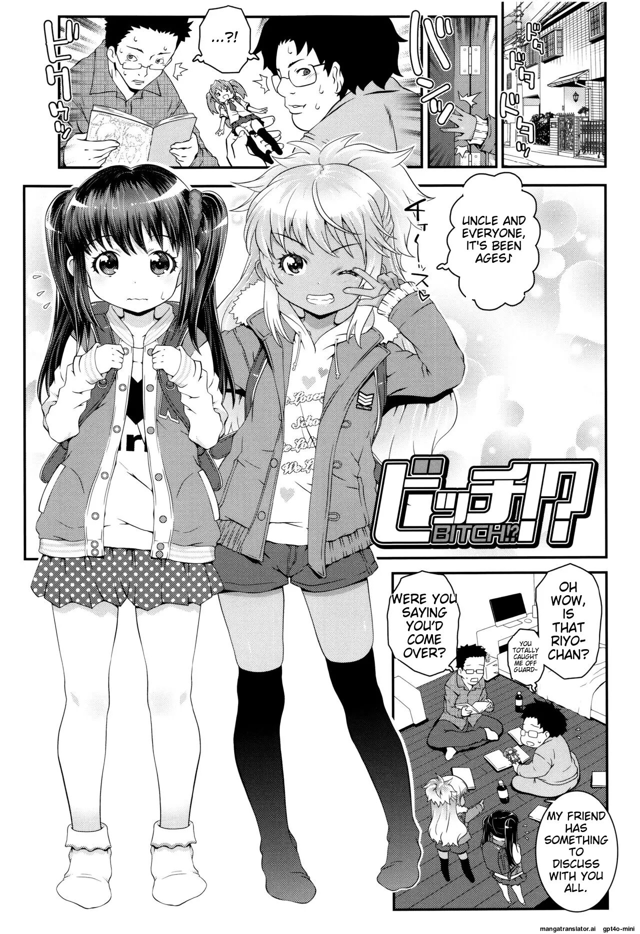 Kotona Taste Chapter 1000 Page 120